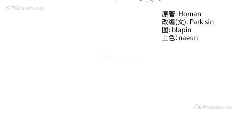 168P - 财阀家的女婿