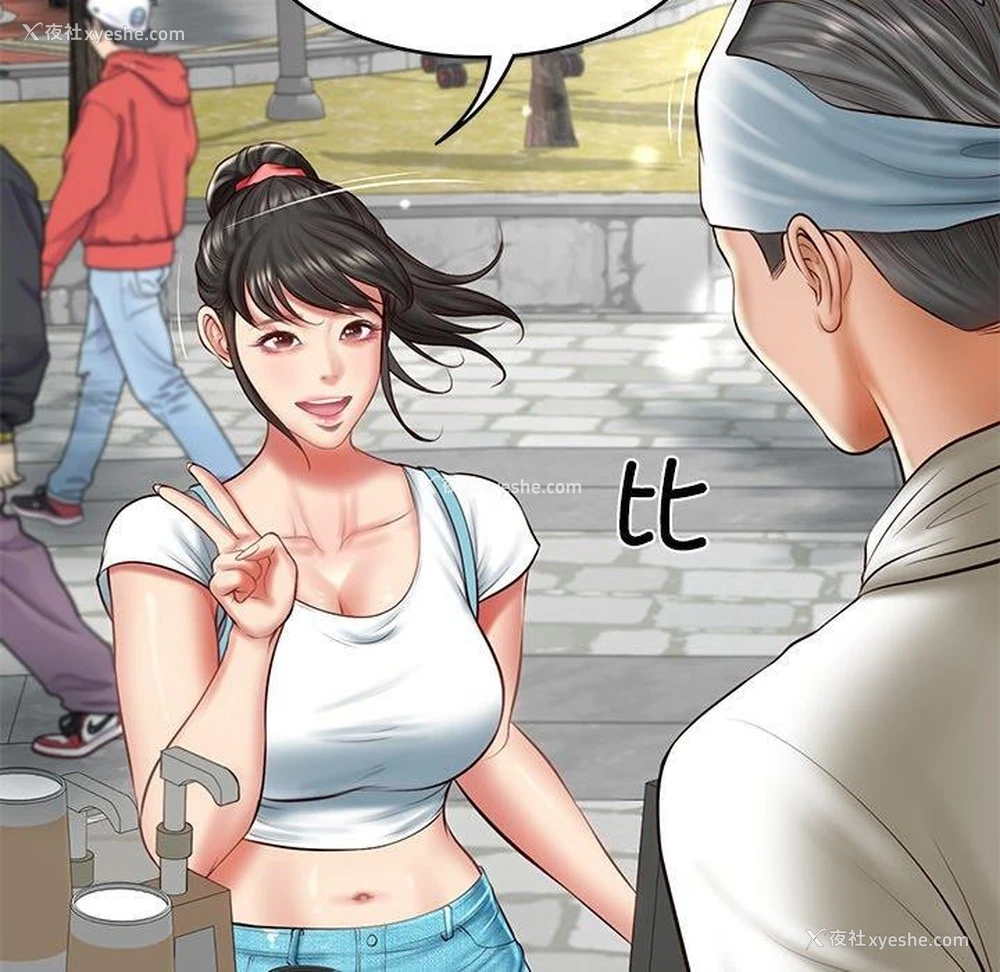 64P - 财阀家的女婿