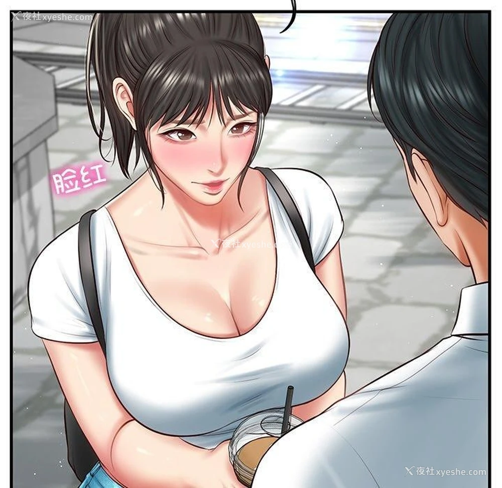76P - 财阀家的女婿