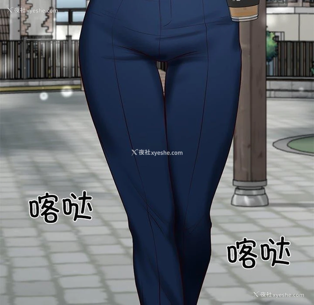 81P - 财阀家的女婿