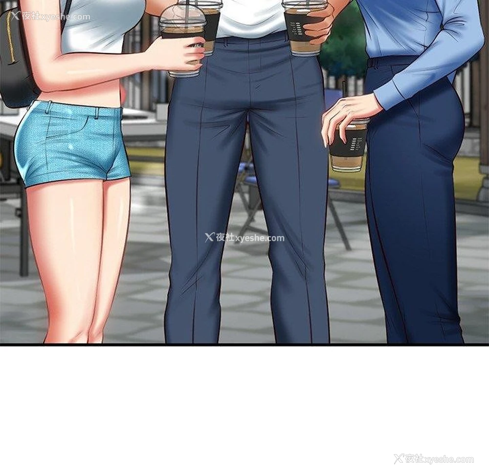 87P - 财阀家的女婿