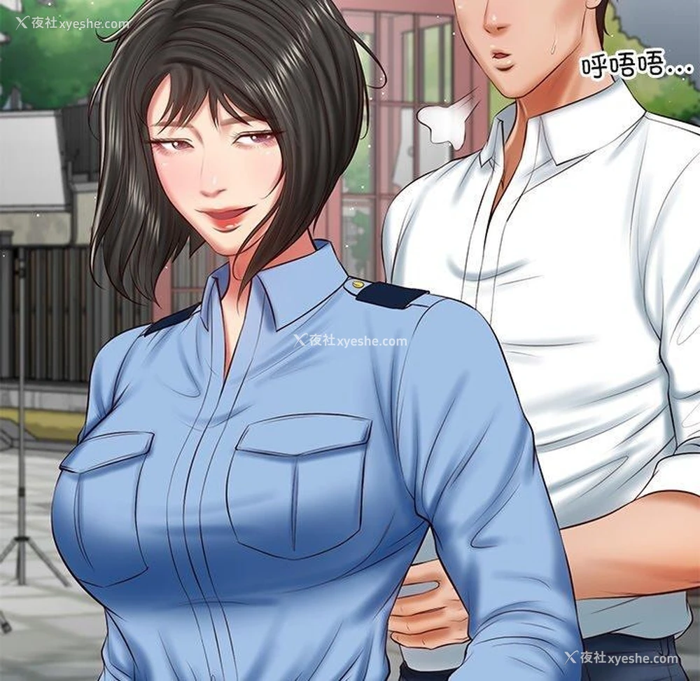 91P - 财阀家的女婿
