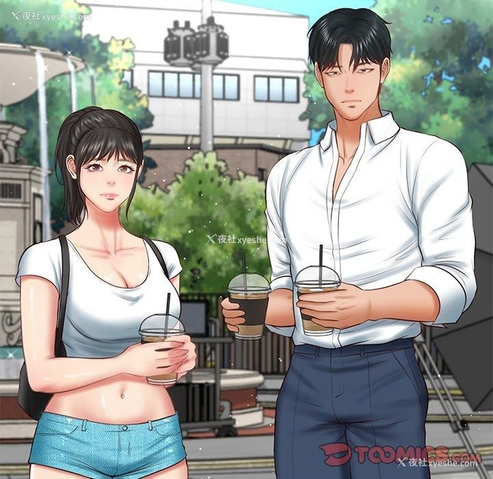 93P - 财阀家的女婿