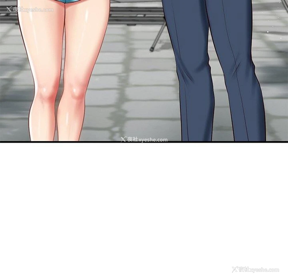 94P - 财阀家的女婿