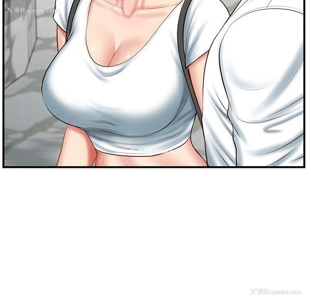 96P - 财阀家的女婿