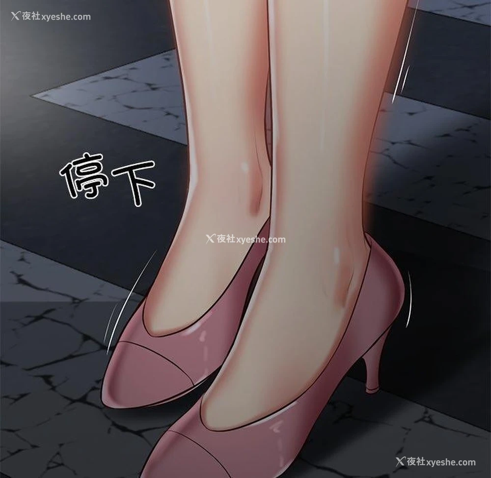 121P - 财阀家的女婿