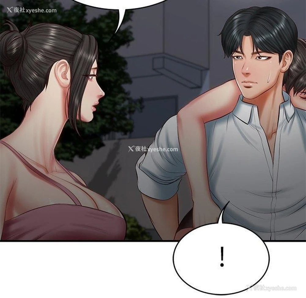 123P - 财阀家的女婿