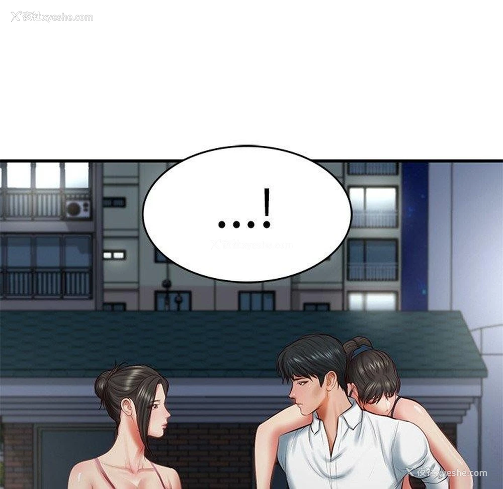 124P - 财阀家的女婿