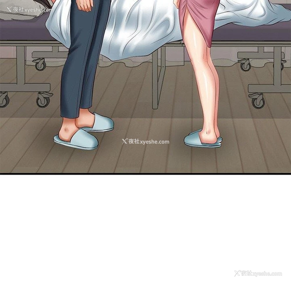 134P - 财阀家的女婿