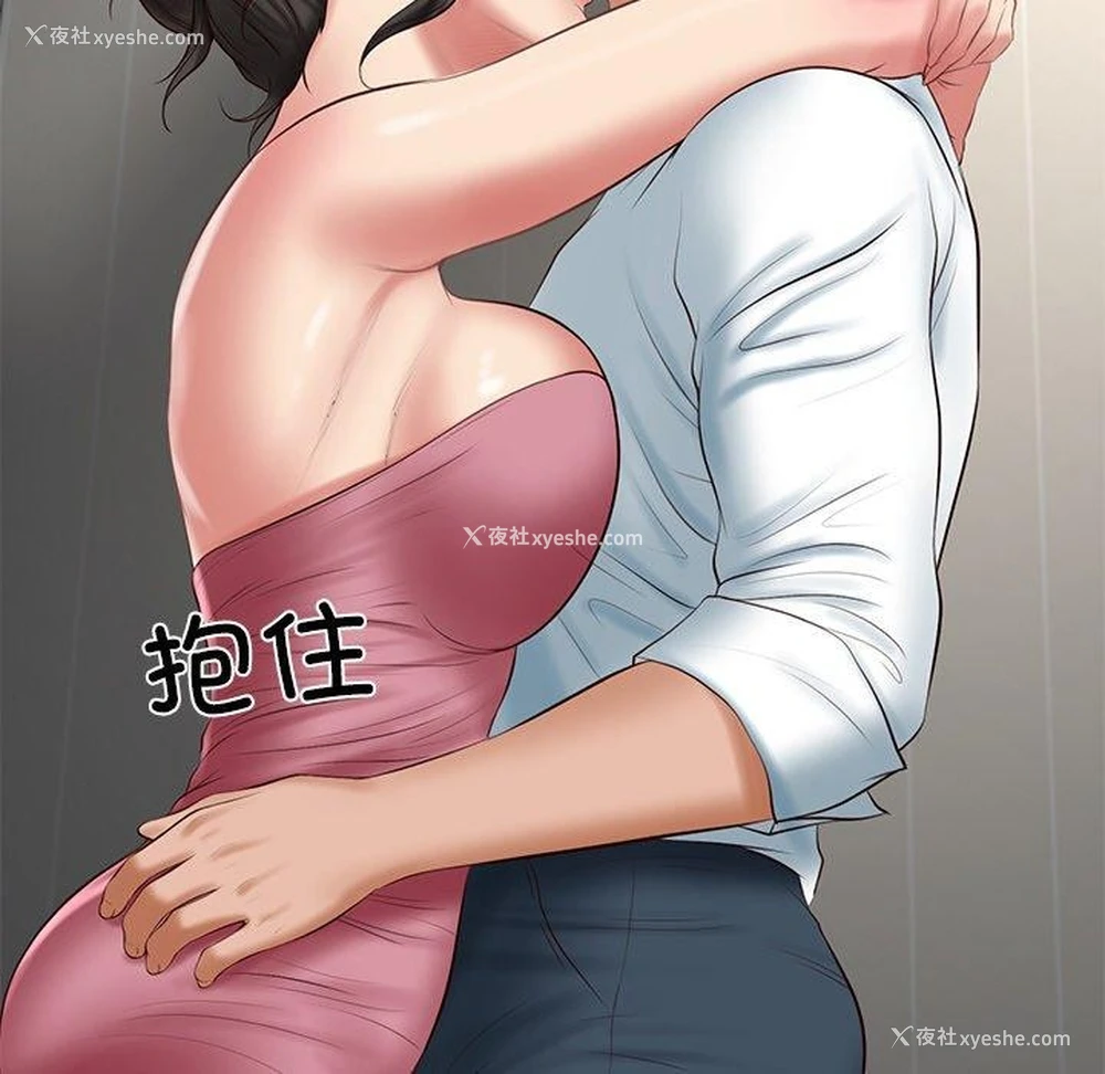 159P - 财阀家的女婿