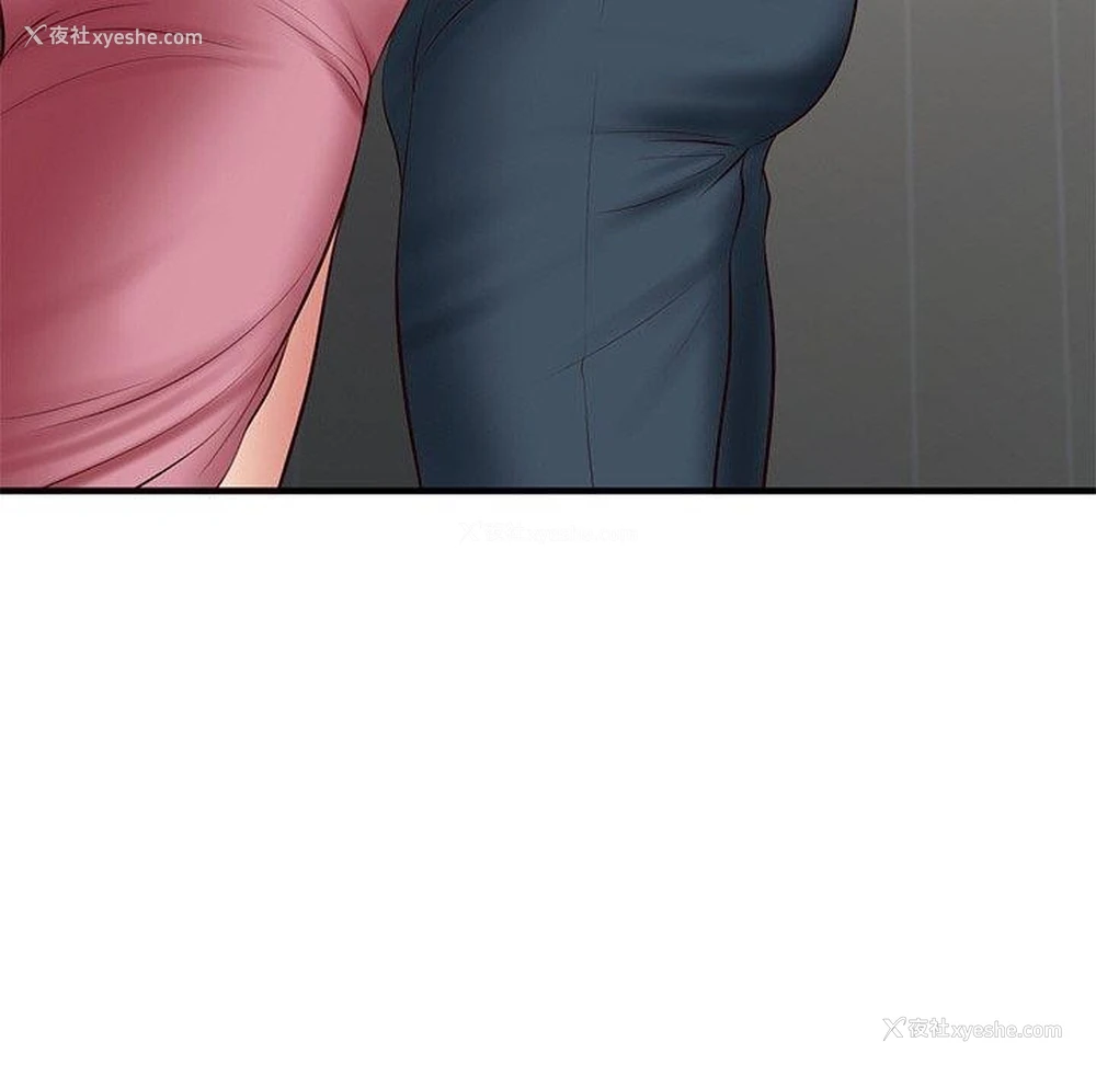 160P - 财阀家的女婿