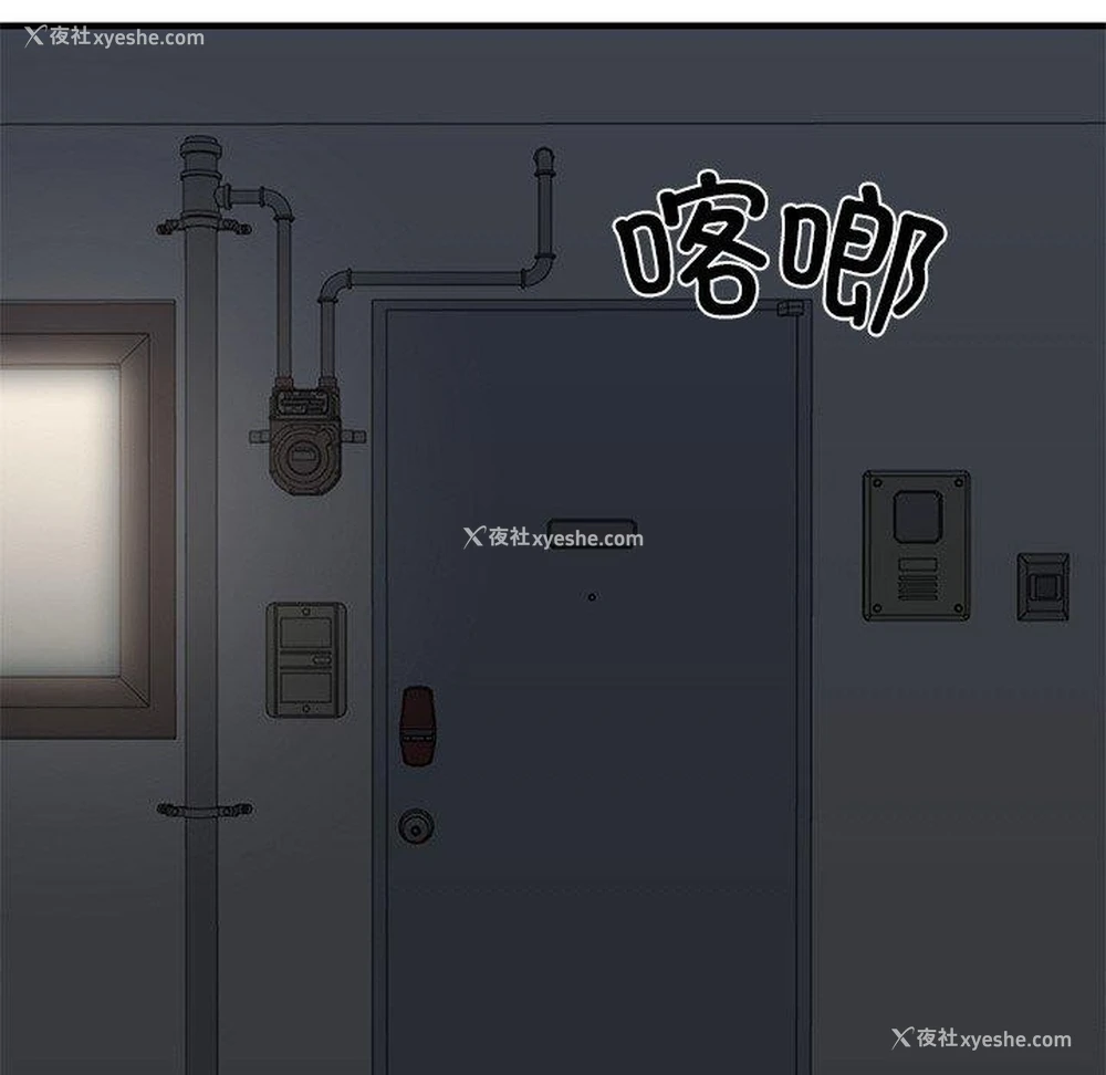 166P - 财阀家的女婿