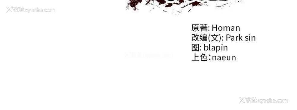 169P - 财阀家的女婿