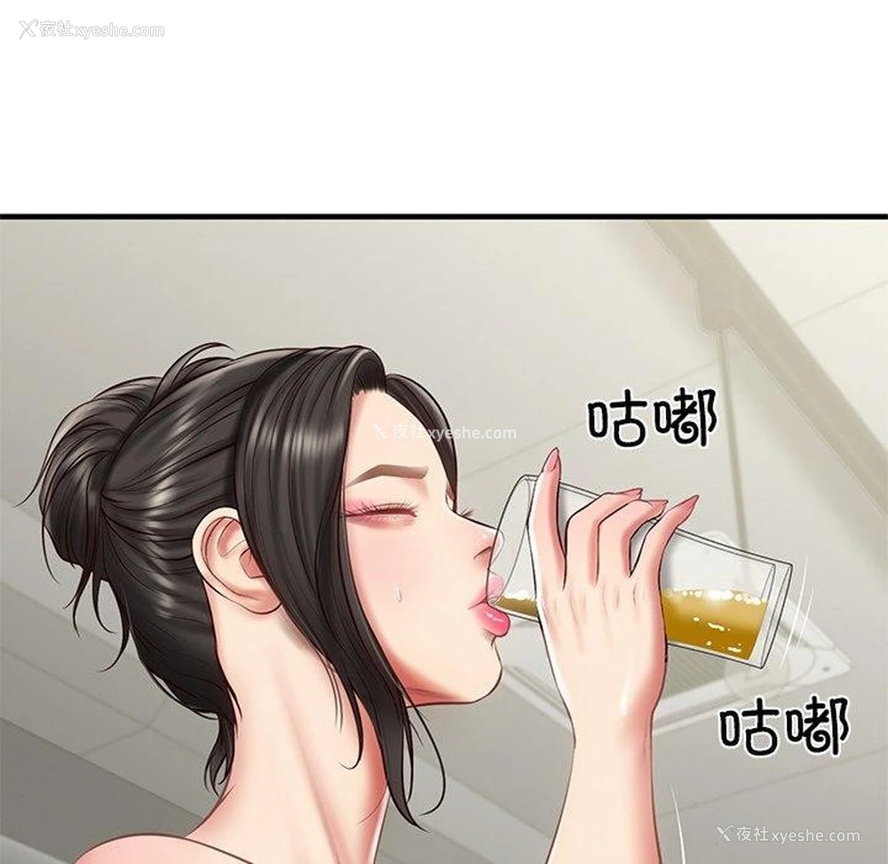 17P - 财阀家的女婿