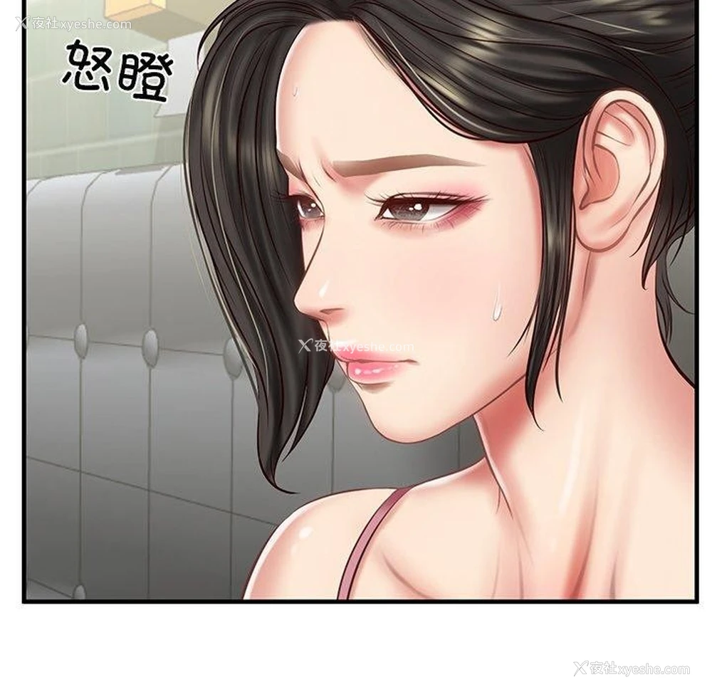 24P - 财阀家的女婿