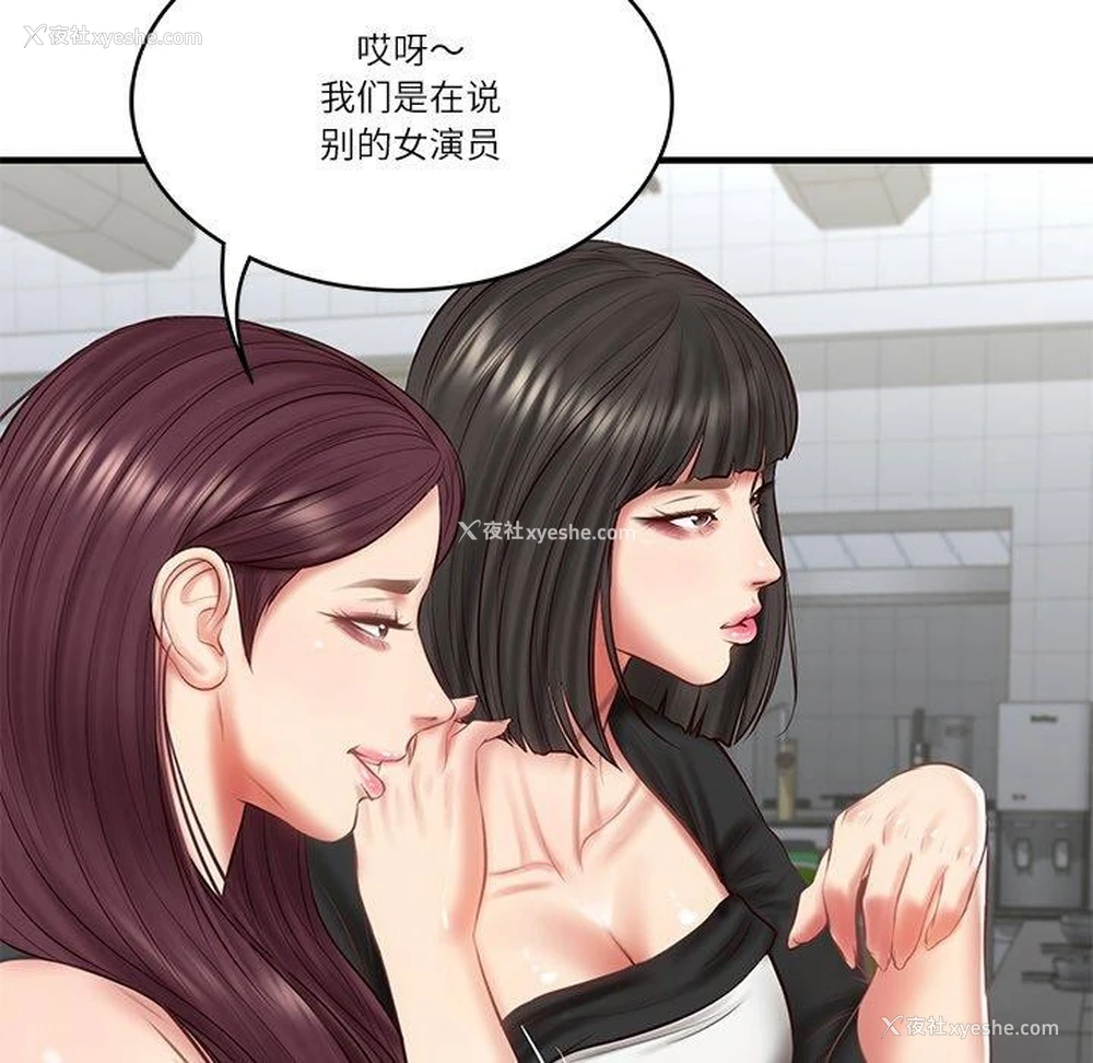 29P - 财阀家的女婿