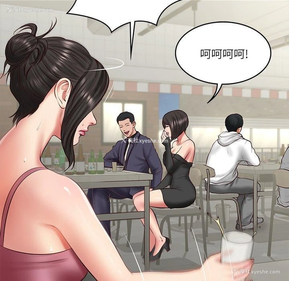 43P - 财阀家的女婿