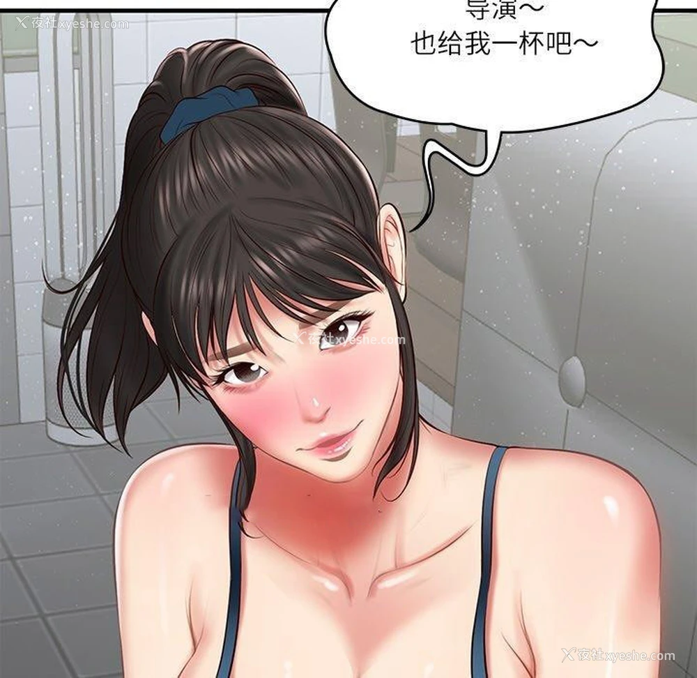 45P - 财阀家的女婿