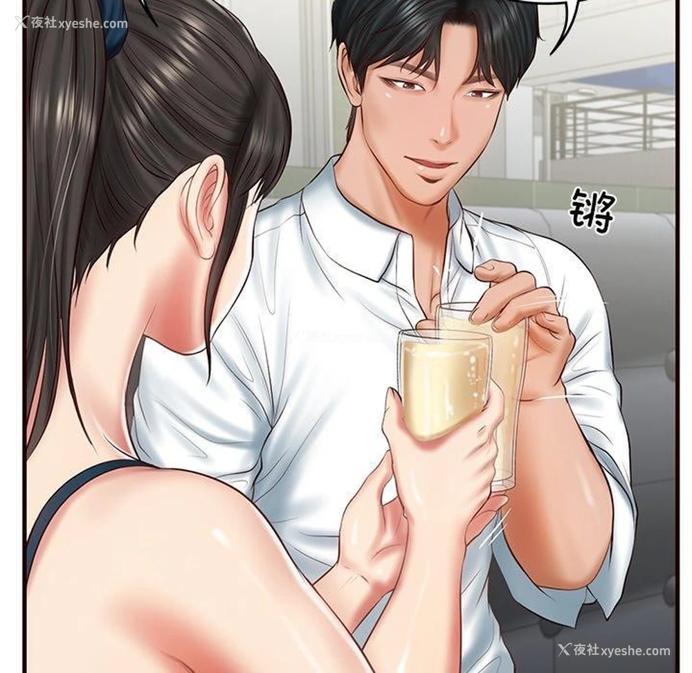 52P - 财阀家的女婿