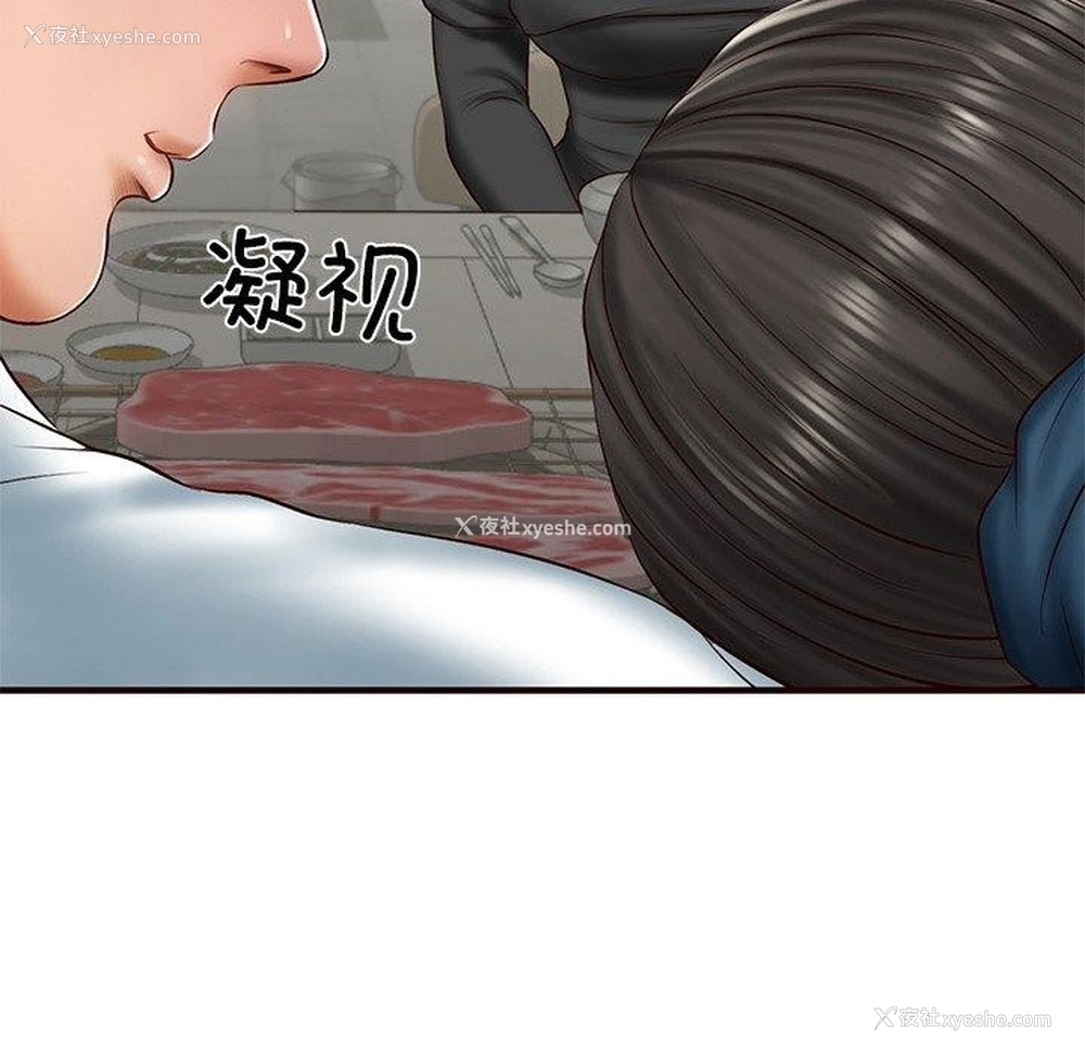 65P - 财阀家的女婿