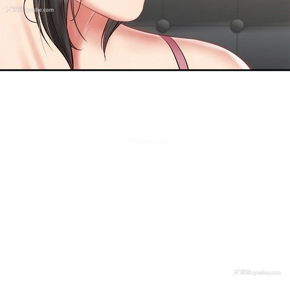 80P - 财阀家的女婿