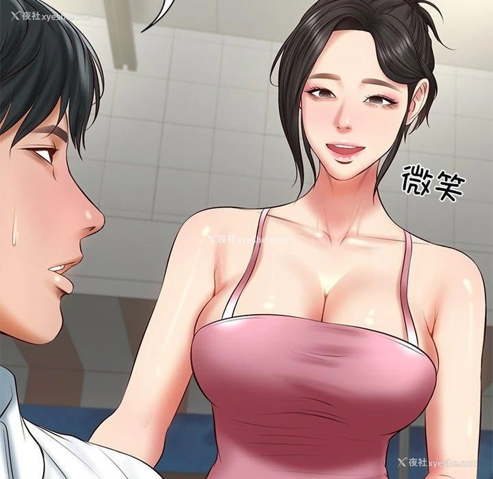 85P - 财阀家的女婿