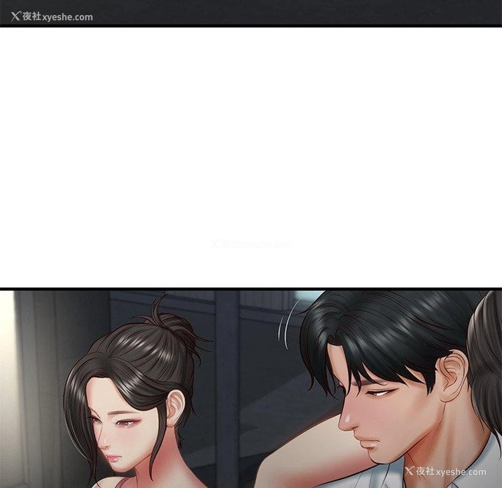 91P - 财阀家的女婿