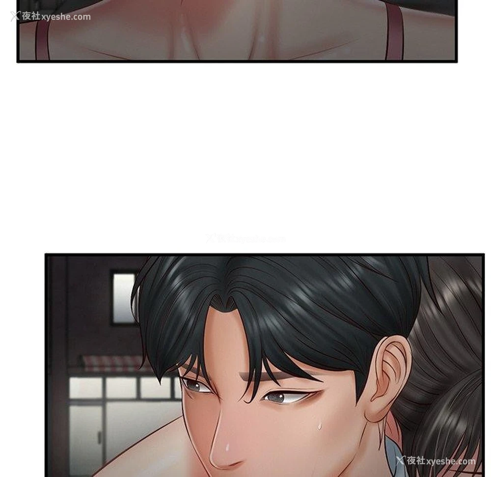 98P - 财阀家的女婿