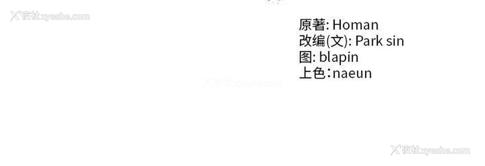 184P - 财阀家的女婿