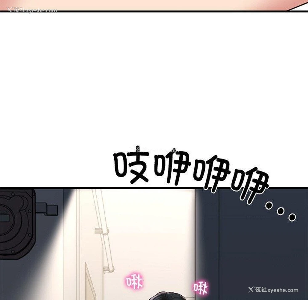 18P - 财阀家的女婿