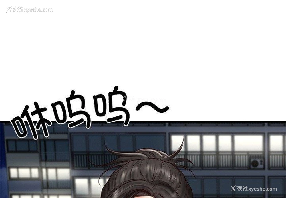 1P - 财阀家的女婿