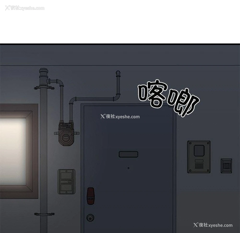 21P - 财阀家的女婿