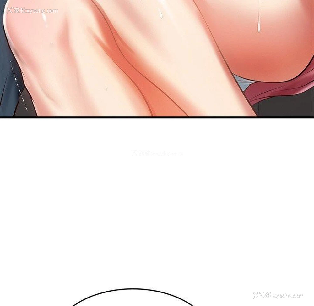 41P - 财阀家的女婿