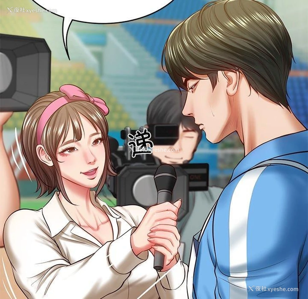 101P - 财阀家的女婿
