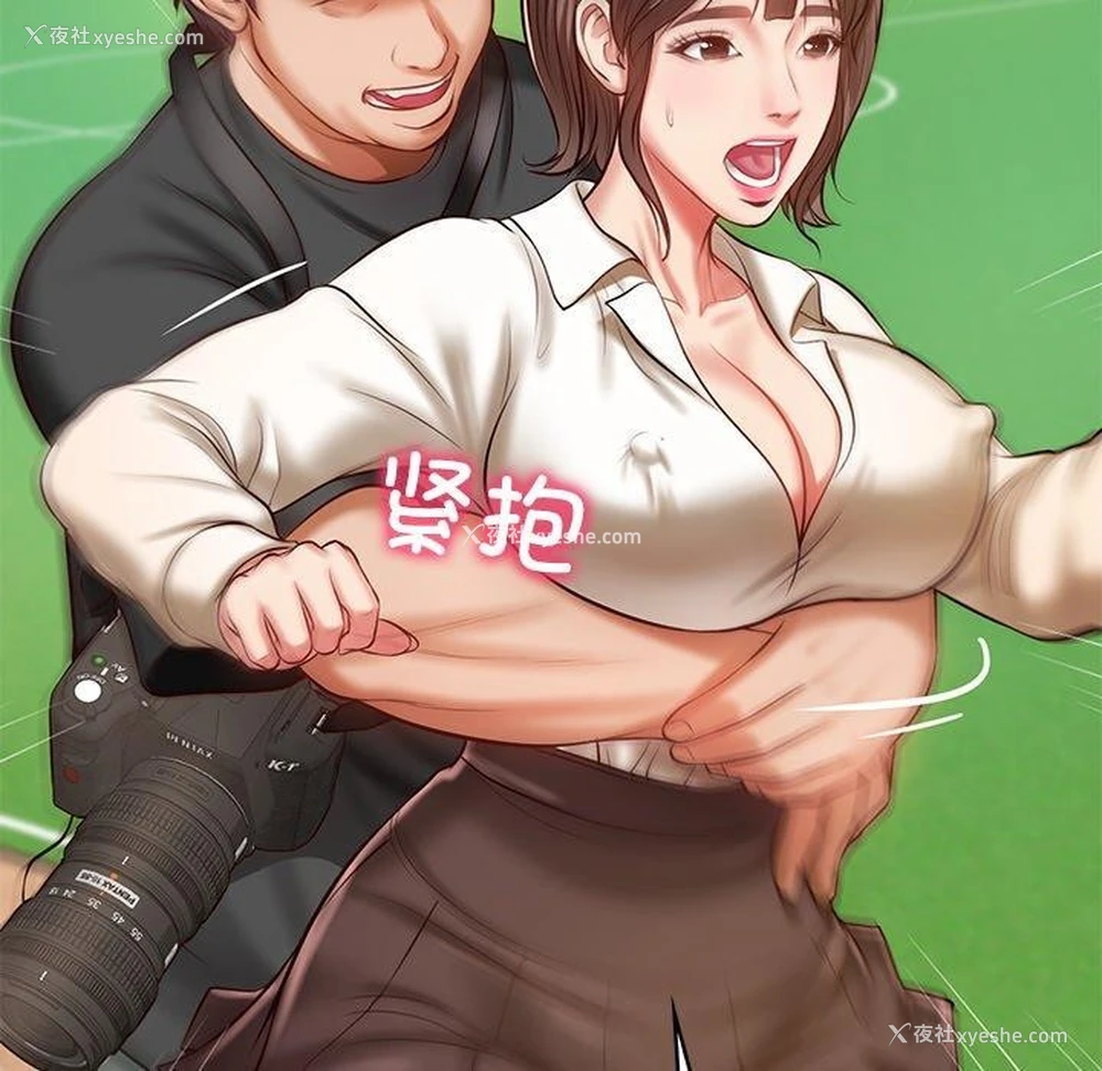 112P - 财阀家的女婿