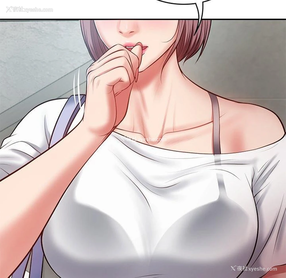 11P - 财阀家的女婿