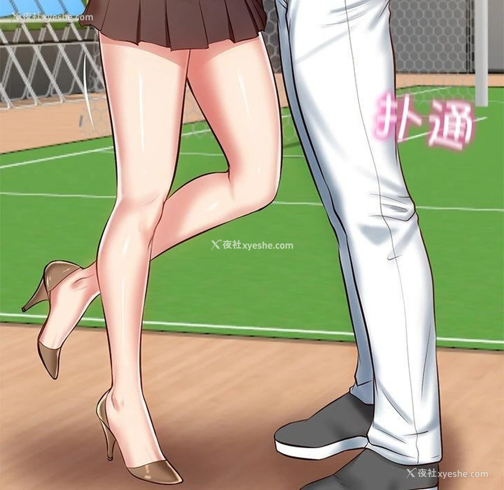 123P - 财阀家的女婿