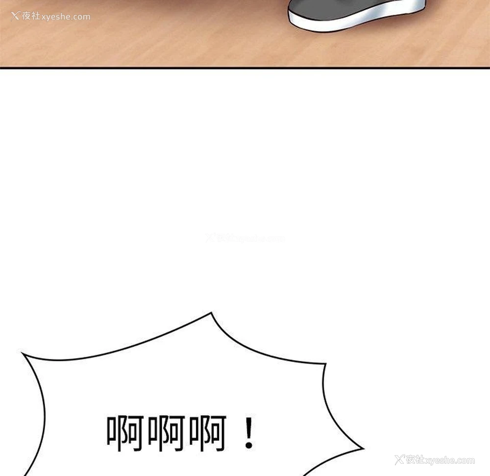 124P - 财阀家的女婿