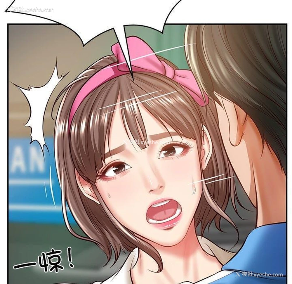 125P - 财阀家的女婿