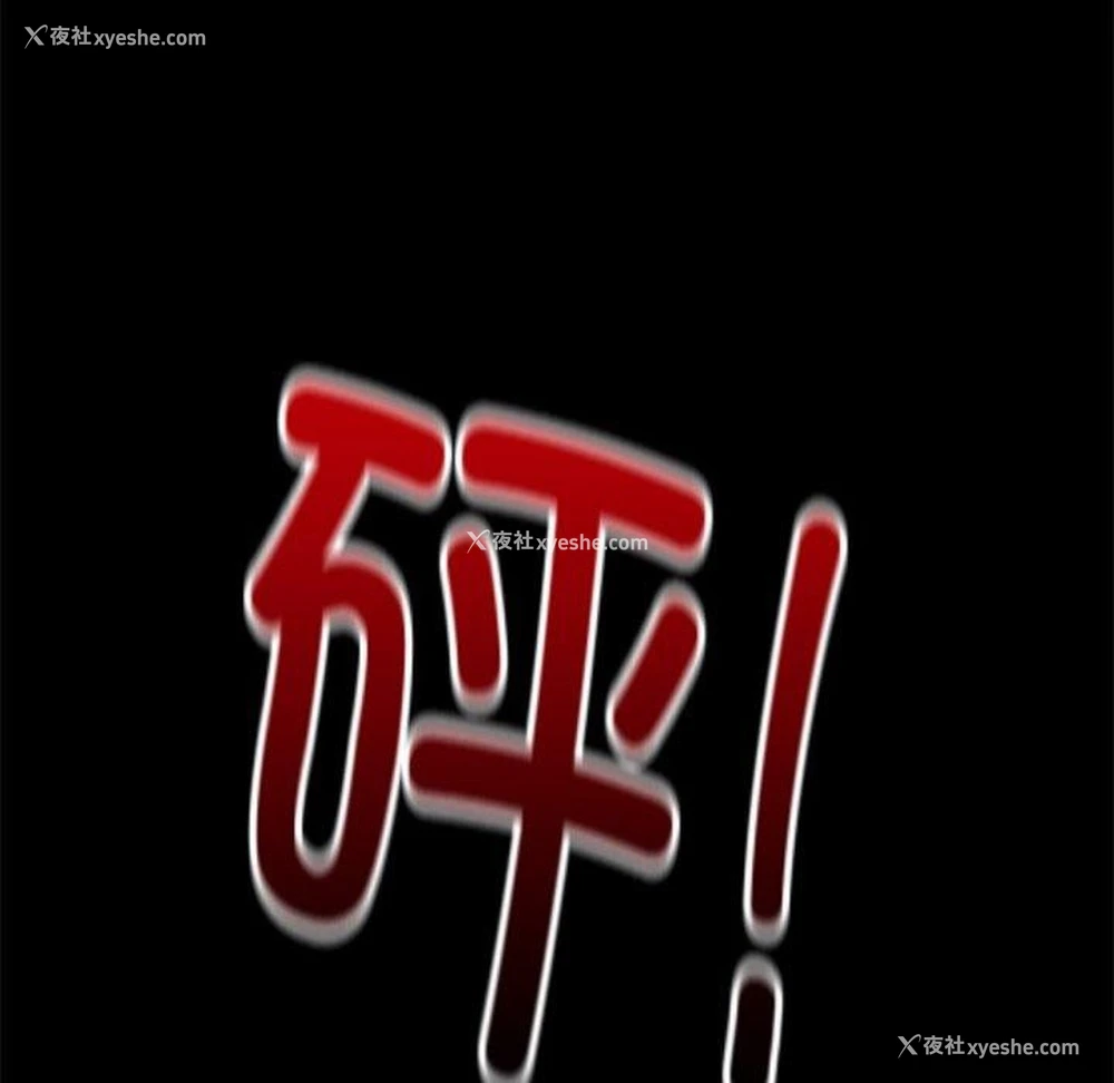 130P - 财阀家的女婿
