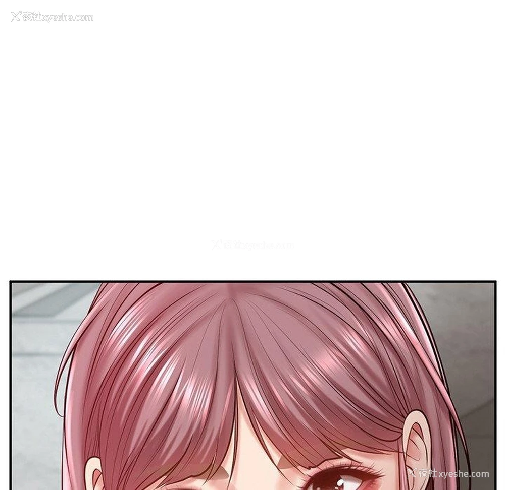 13P - 财阀家的女婿