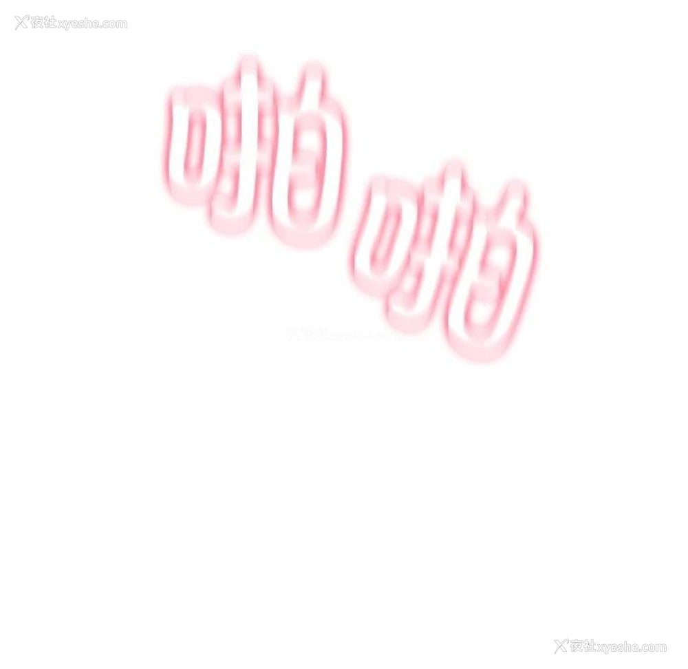 179P - 财阀家的女婿