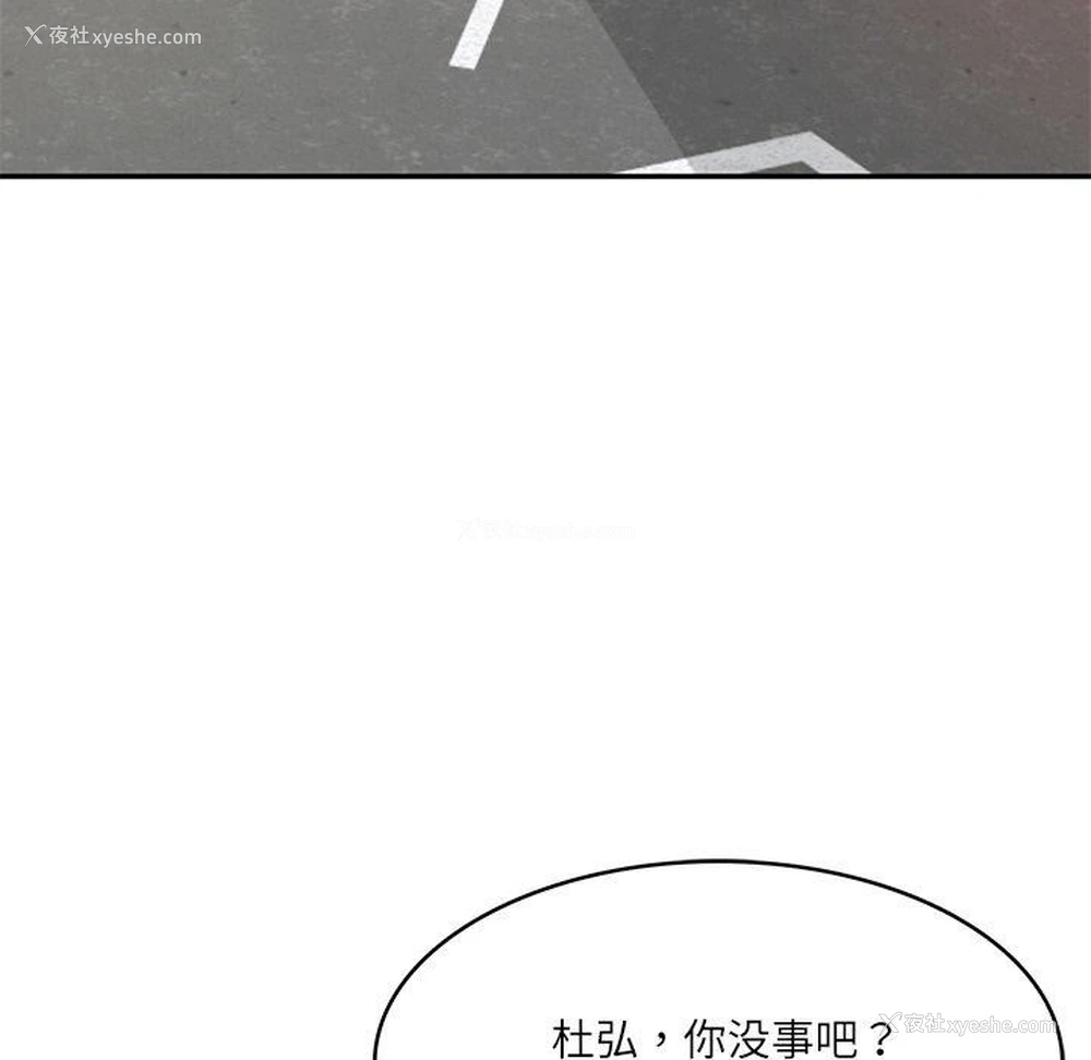 24P - 财阀家的女婿