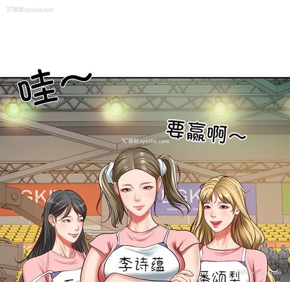 42P - 财阀家的女婿