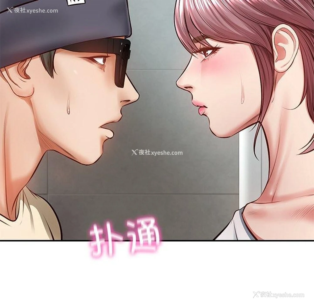 5P - 财阀家的女婿