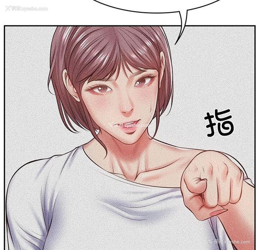 62P - 财阀家的女婿