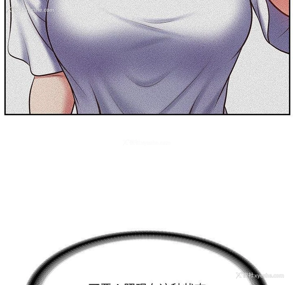 63P - 财阀家的女婿
