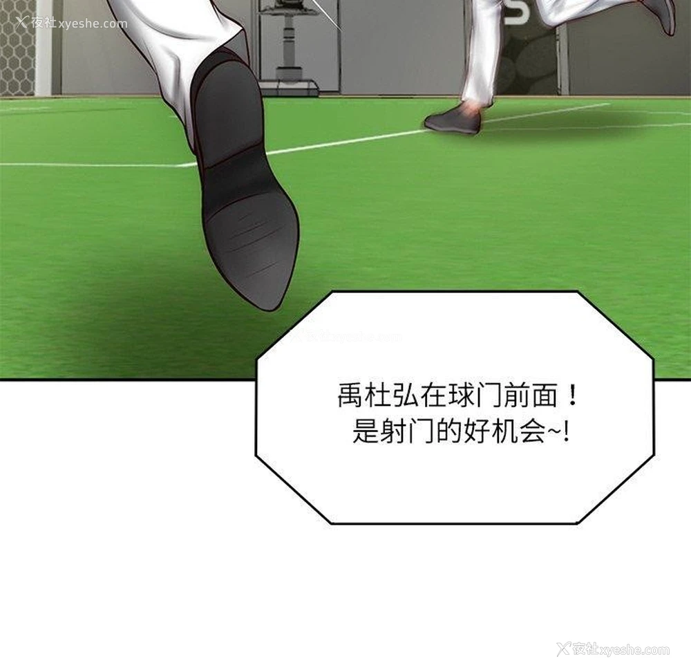 78P - 财阀家的女婿