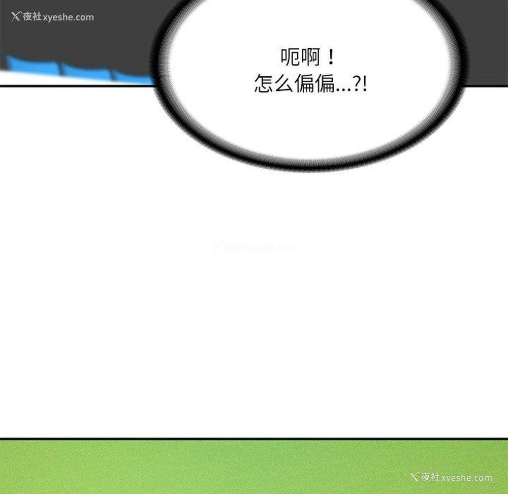 86P - 财阀家的女婿