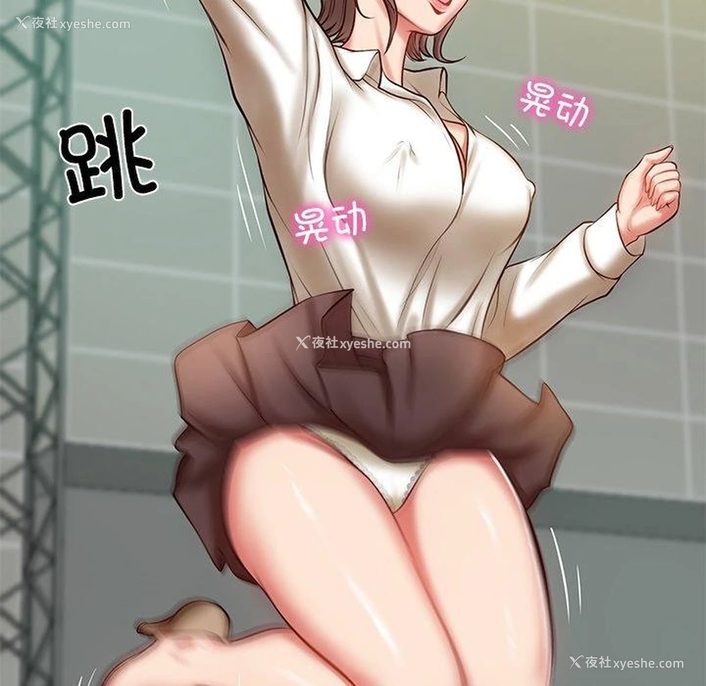 91P - 财阀家的女婿
